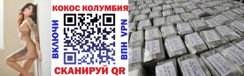Что такое Геленджик КОКАИН A PVP МАРИХУАНА ГАШ