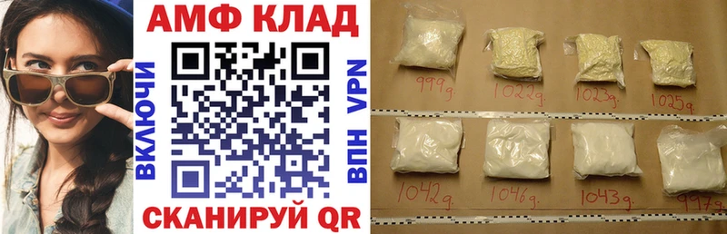ссылка на мегу ТОР  Геленджик  Амфетамин 97%  купить наркотики цена 