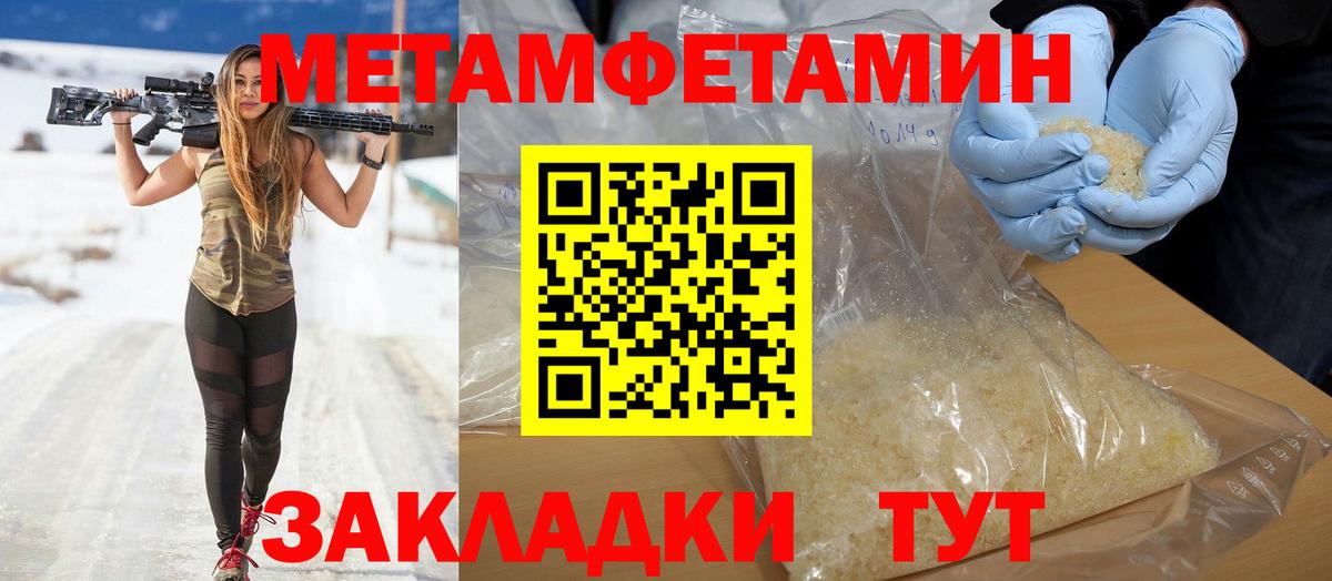 АМФЕТАМИН Розовый  АМФЕТАМИН  Геленджик  Вход с VPN 