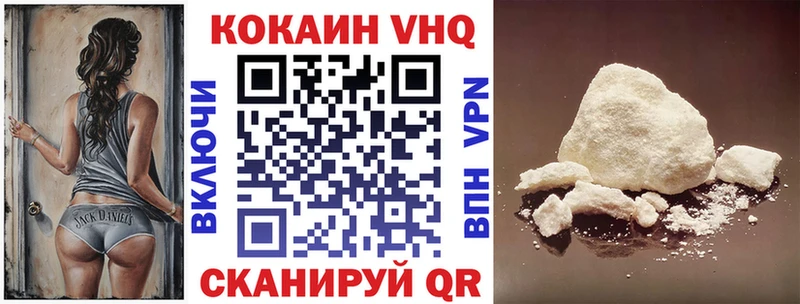 нарко площадка Telegram  kraken зеркало  Геленджик  дарнет шоп  Cocaine Колумбийский 