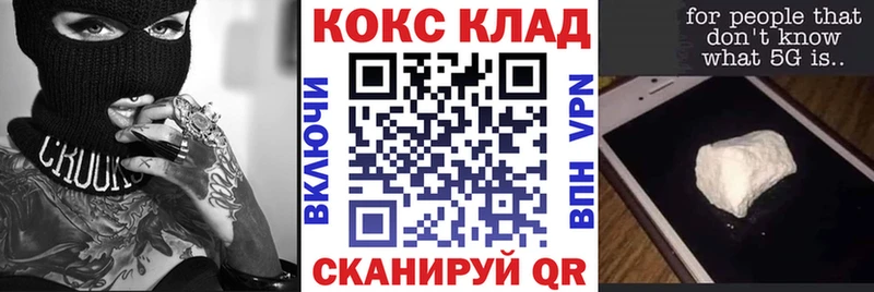 КОКАИН 97% Геленджик
