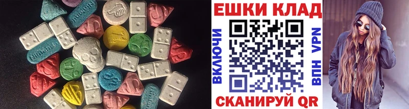 ЭКСТАЗИ DUBAI Геленджик