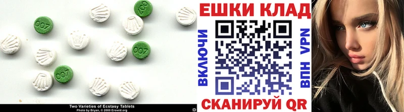 сколько стоит  Геленджик  Экстази Punisher 