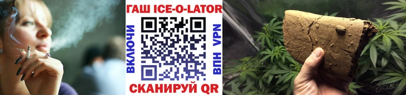 купить сайты Геленджик Гашиш хэш