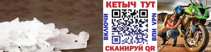 Кетамин ketamine  Геленджик 