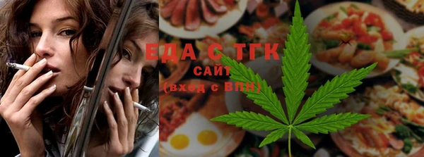 мефедрон мука Алексин