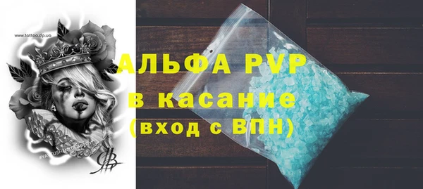 стафф Алексеевка