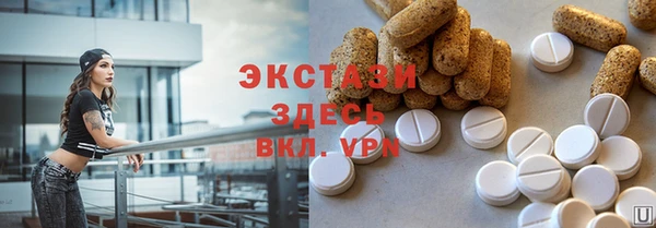 мефедрон мука Алексин