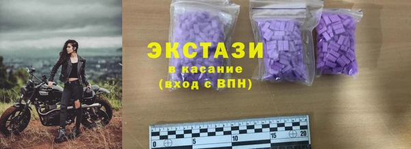 стафф Алексеевка