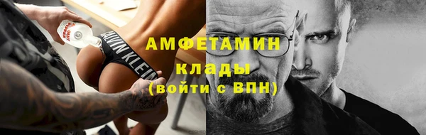 стафф Алексеевка