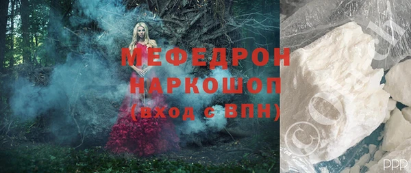 мефедрон мука Алексин