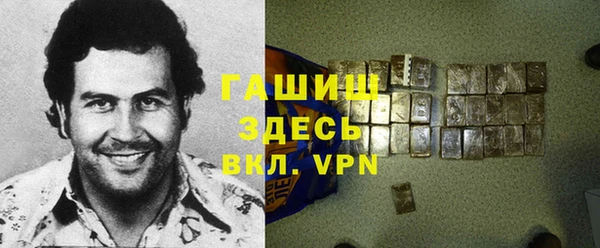 мефедрон мука Алексин