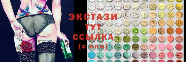 стафф Алексеевка