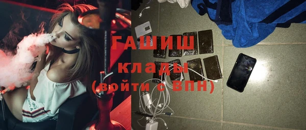 мефедрон мука Алексин