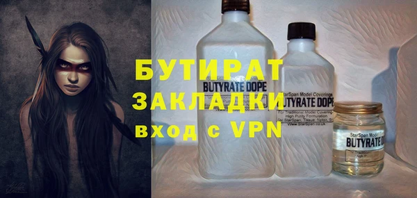 стафф Алексеевка