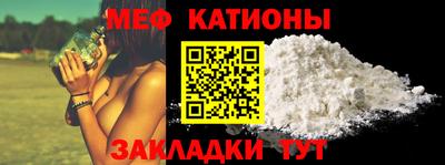 MESCALINE Кимры