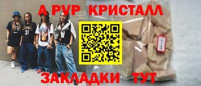 MESCALINE Кимры