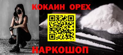 MESCALINE Кимры