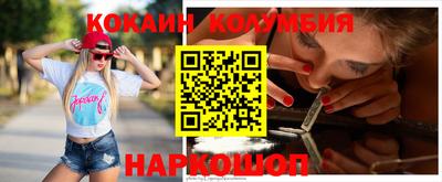 MESCALINE Кимры