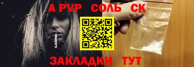а пвп мука Кингисепп