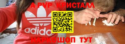 а пвп мука Кингисепп
