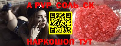 MESCALINE Кимры