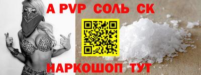 а пвп мука Кингисепп