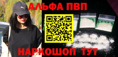 а пвп мука Кингисепп