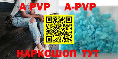 a pvp Кинель