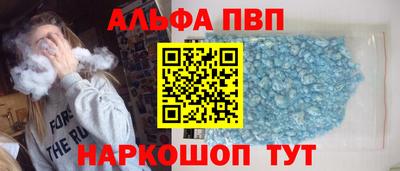 a pvp Кинель