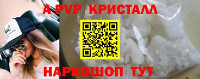 a pvp Кинель
