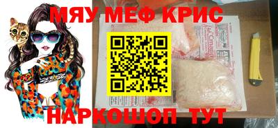а пвп мука Кингисепп