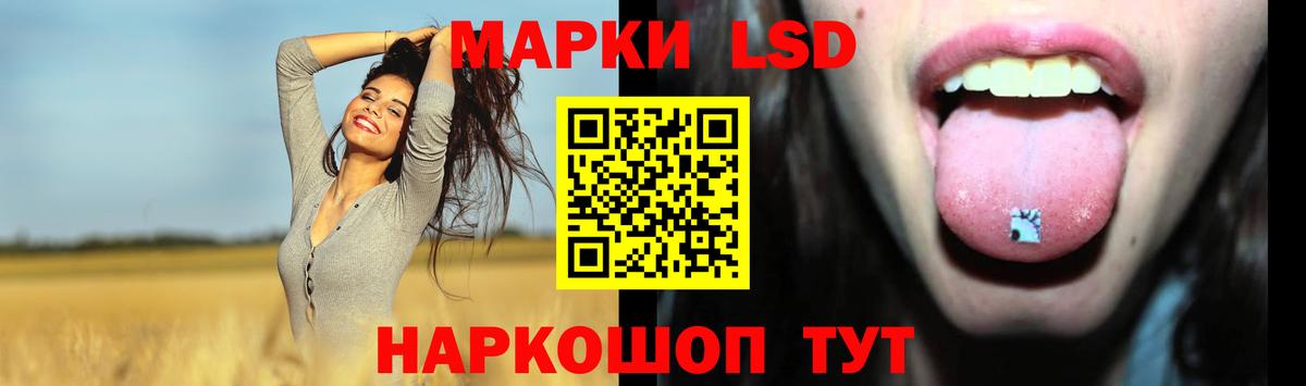 ЛСД экстази кислота  Вход с VPN  Геленджик    онион  Лсд 25 экстази кислота 