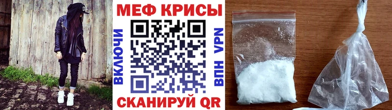 где продают наркотики  Геленджик  kraken ONION  МЯУ-МЯУ мяу мяу 