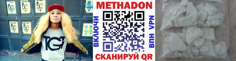 kraken ТОР  Геленджик  Метадон мёд 