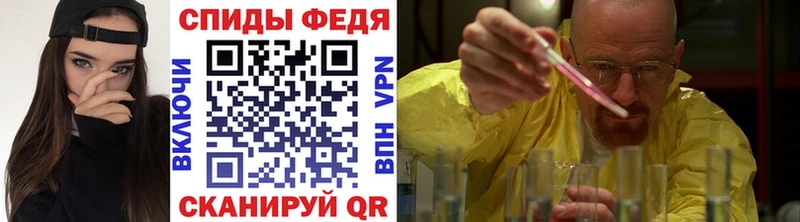 даркнет сайт  Геленджик  Первитин винт 