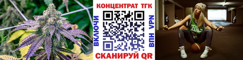 Дистиллят ТГК гашишное масло  Геленджик 