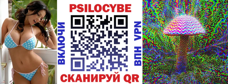 Галлюциногенные грибы мухоморы  цены наркотик  Геленджик 