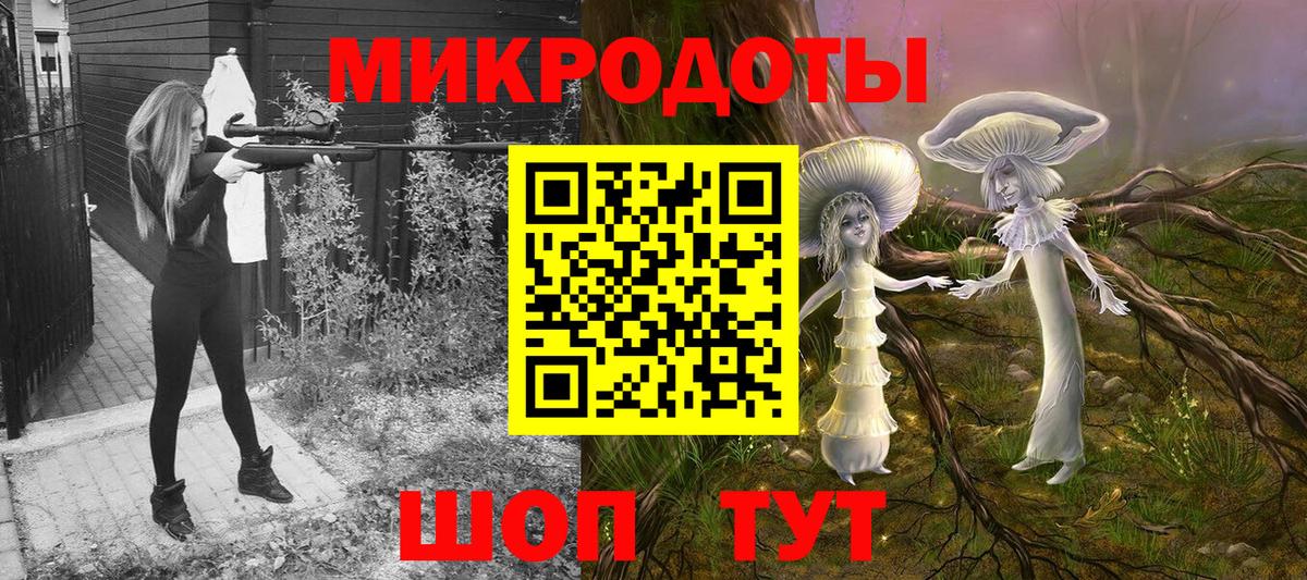 Псилоцибиновые грибы MAGIC MUSHROOMS Геленджик