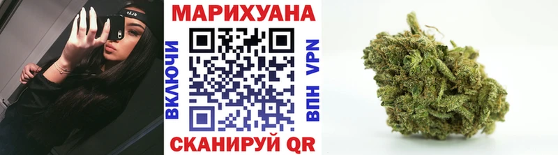 Шишки марихуана Ganja  где купить   Геленджик 
