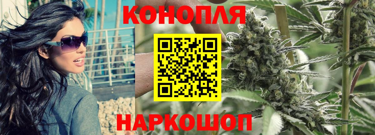 Шишки марихуана AK-47  Каннабис White Widow  Шишки марихуана LSD WEED  Вход с VPN  Геленджик 